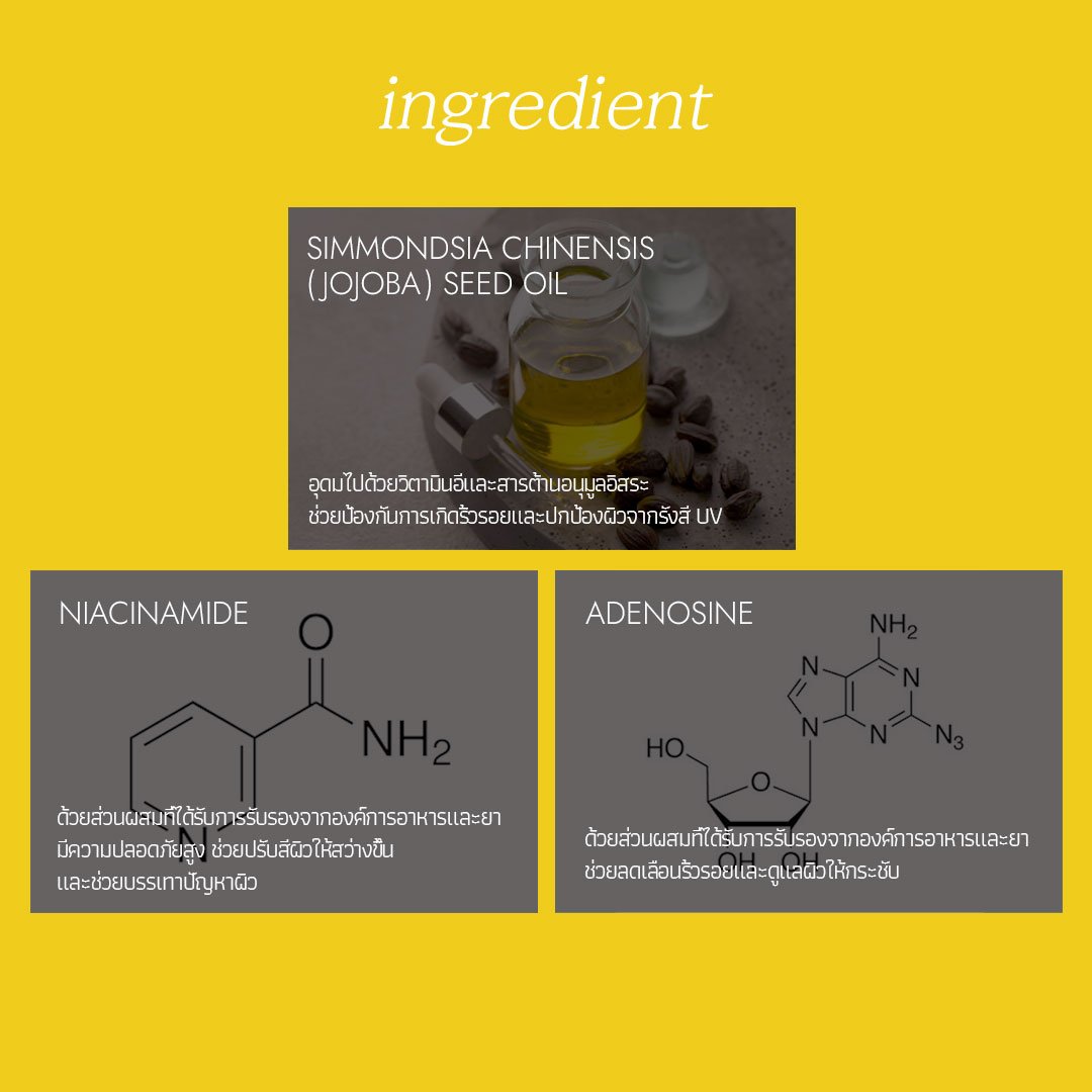 Volique Natural T Suncream - Image 4