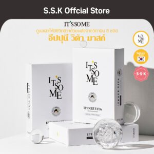 IT's SO ME ippnee vita mask