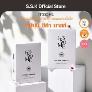 IT's SO ME Ippnee Honey Mask