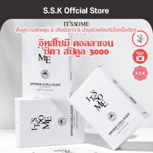 IT's SO ME ippnee collagen mask