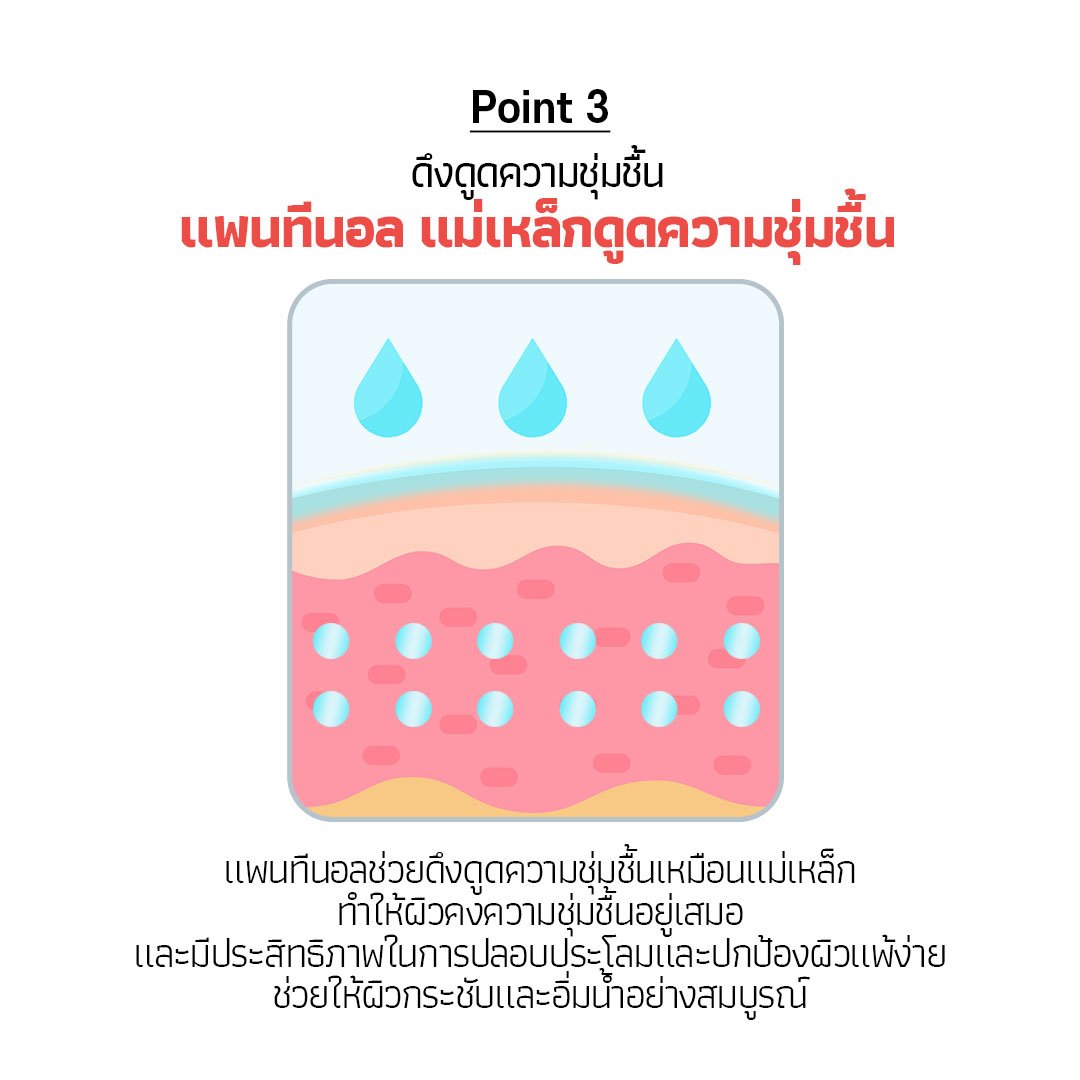 IT's SO ME ippnee collagen mask - Image 4