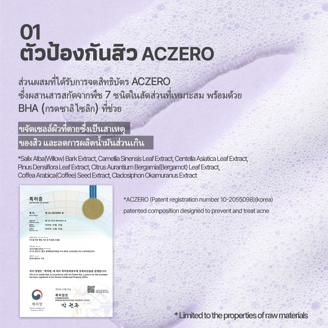 Vertty Tea Tree AC Care Cleansing Foam - Image 3