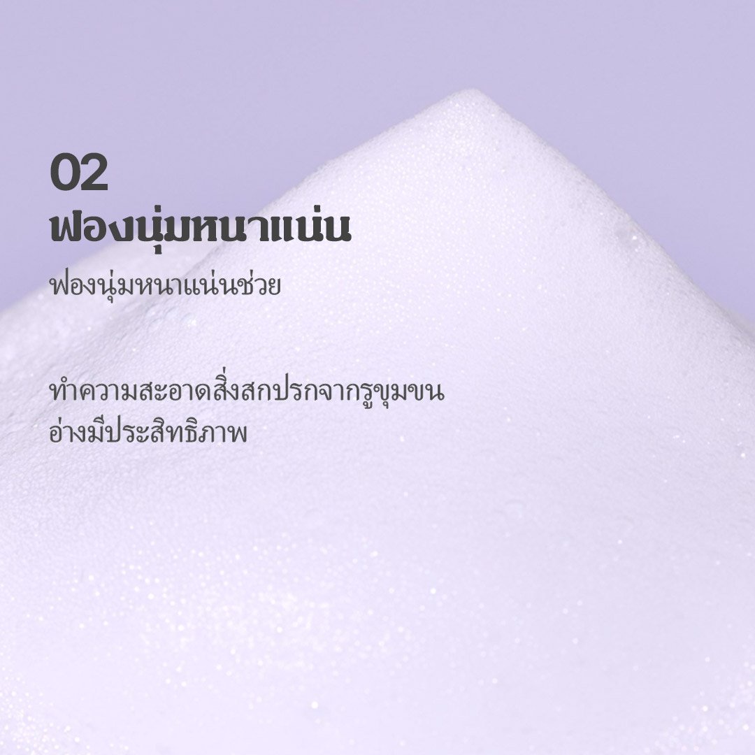 Vertty Tea Tree AC Care Cleansing Foam - Image 4